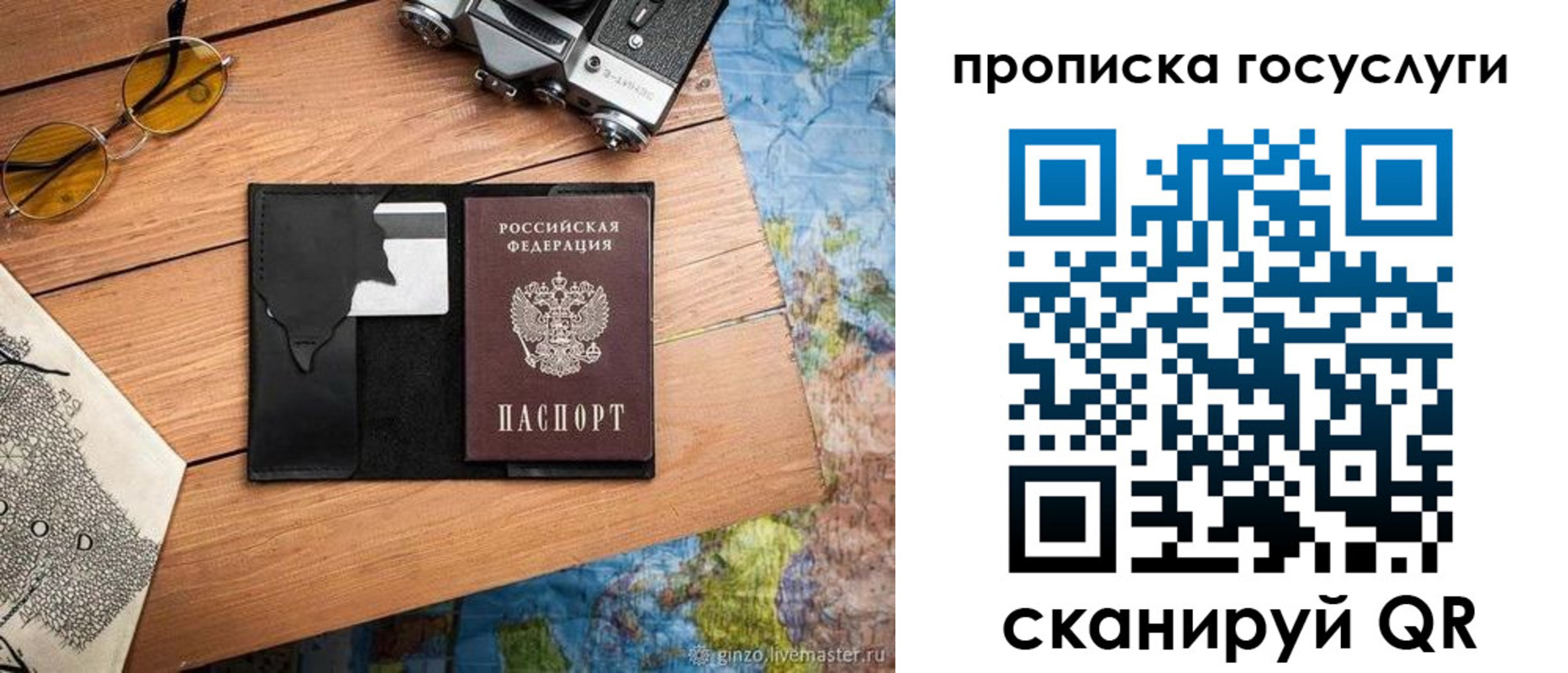 регистрация для школы в Усмани