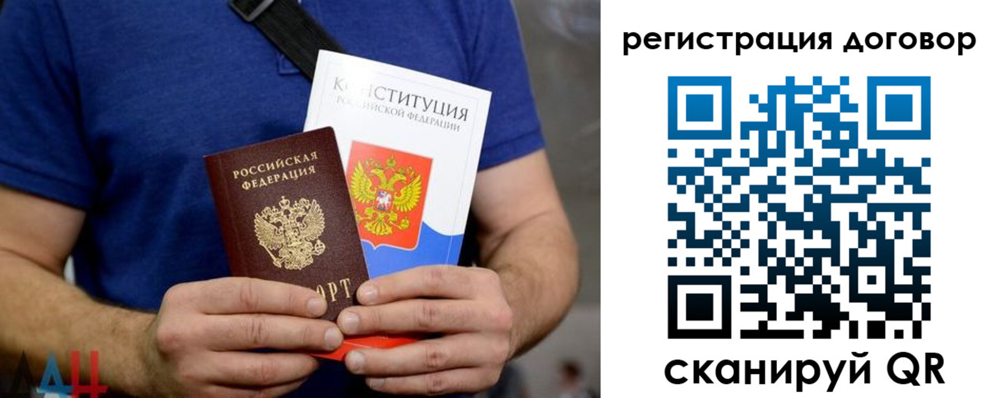 прописка от собственника в Усмани